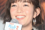 佐藤栞里さん、共演中の有吉弘行の電撃婚にコメント