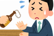 社会人「ぶっちゃけ今でも酒飲めない人で出世する人は少数派やで」←これ...