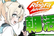 【ホロライブ】ござる、RFAしながら雑談はすごすぎる