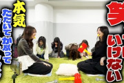 【日向坂46】四期生の楽屋動画、おひさまに新たな気付きが...!!