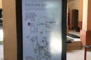 【ハングル表示】在ホンジュラス韓国大使館、マヤ文明遺跡に韓国語案内システムを寄贈 博物館を訪れた韓国人観光客のため