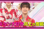 櫻坂46井上梨名、ブルームーンキスの松田里奈をいじり倒した結果・・・ｗｗ【そこ曲がったら、櫻坂？】