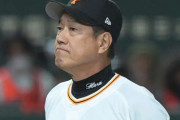 すでに本格化している“ポスト原監督”探し。有力候補はパワハラ阿部