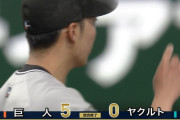 巨人、5月初の3連勝で貯金3！赤星が初完投＆初完封で3勝目！自らも2点タイムリー