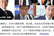 西村康稔経産相、将来の首相就任に意欲