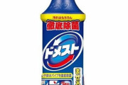 家に１つあると便利なものを教え合おう