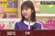 【乃木坂46】正解しても笑い起こる和田まあやの奇跡がこちらｗｗｗｗｗｗ