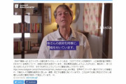 【陰謀論】元ファイザーの副社長マイケル・イードン氏「ワクチン打った人達へ。残念だが、君たちは3年で死ぬ」 ← これマジなの？