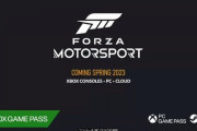 驚愕のグラフィック！！「Forza Motorsport」10月10日に発売決定！