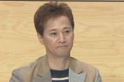中居正広さんコメント発表　トラブル認め謝罪