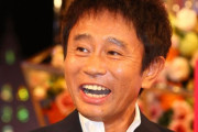 【画像】ダウンタウン浜田、メンタルやばそう
