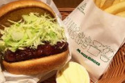 【悲報】各ファストフード店のポテト原産地リスト！ モスは国産じゃなかった