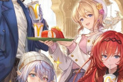 【グラブル】『マクドナルド＆コカコーラ コラボキャンペーン』本日より開催！対象セットを購入することでアイテムや主人公スキンが貰える！