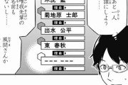 ★【ワートリ】鳩原先輩エピソードやる関係でユズルが選抜されるだろうからカゲも付いてきてくれそう