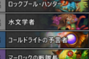 【疑問】戦鯛や鯛罪パラ以外でまともに環境に食い込んだマロデッキってあったっけ？