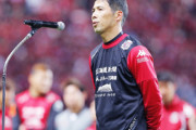 横浜FCの来季監督に北海道コンサドーレ札幌の四方田修平HCが就任へ　10日に正式発表