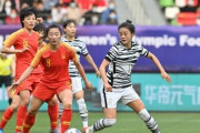 韓国サッカー女子　東京五輪出場ならず＝中国と引き分け