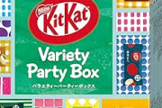 【悲報】ネスレ最大78％値上げ！！「キットカット」や「ネスカフェ エクセラ」など130品目以上・・・