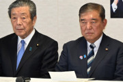 今がどんなタイミングだと思ってんの？　～　石破首相、進退巡り「しかるべき時に決断する」