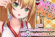 ニコ生で北上双葉「ロンドンゾンビ紀行」同時視聴企画が決定！【Vtuber】