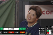 【3試合連続】村上28号ｗｗｗｗｗｗｗｗｗｗ