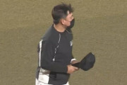 ロッテ井口監督「こういう負け方をするとずるずると行きがちだが、しっかり切り替えていきたい」