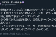 【悲報】トラブル・ダークネスさん、配信でお気持ちしてファンのおじさん達から説教を受けてしまう