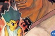 『ハンターハンター』のGI編とかいう漫画史上最高傑作