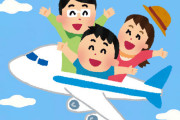 【航空】GW期間中の国内線予約、前年比3倍～4倍以上増