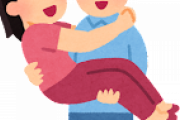 私を片手で軽々と持ち上げてお姫様抱っこしてくれるくらい力持ちですごい筋肉の持ち主なんだが・・・・・