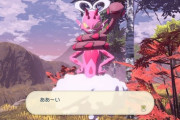 ポケモン歴史におけるクソデザイン「ラブトロス」