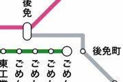 【画像】めっちゃ謝ってくる駅が発見される