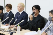 ジャニーズ性被害当事者の会、新たな要望書がさすがにやりすぎなのではと話題に