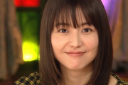 長澤まさみ(35)が未だ未婚な理由ｗｗｗｗｗｗｗｗｗ