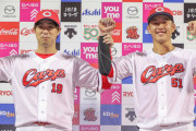 カープ『新井再生工場』！野村祐輔も田中広輔も復活！優勝争い参戦は“ベテランの躍進”が原因
