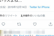 レペゼン地球「知名度、拡散力で劣る芸能人(笑)のネガキャンって切なくて見てらんない」