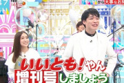 【櫻坂46】緊急発表『ラヴィット』から大事なお知らせ
