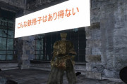 『ダークソウル2』で”開発者の残したメモ”を表示させるMODが話題に！開発陣の努力と工夫を覗きまくれるぞｗｗｗｗｗ
