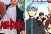 バスケ漫画の名作『黒子のバスケ』がスラムダンクを越えられなかった理由