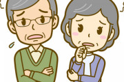 付き合っている彼氏と結婚の話が出た時、彼実家から「待て」が掛かった。彼実家「順番を守ってほしい」→2年後…