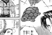 『焼きたてジャパン！』とか言う漫画について覚えてること