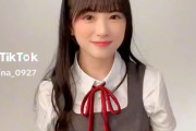 【TikTok】結那ちゃんが初の夏制服で楽しんでるTikTok！笑顔が太陽のように眩しいね！！【ラブライブ！スーパースター!!】