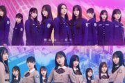 【櫻坂46】3期生と日向坂4期生、意外な組み合わせでお出掛け