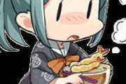 【艦これ】蕎麦と言ったらあの艦娘だよね