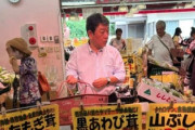 【悲報】茂木前幹事長の作戦失敗　誰が見ても不自然とバカにされる･･･