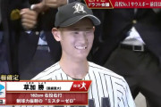 【ドラフト速報】亜細亜大・草加勝、ハズレ1位で競合！中日が交渉権獲得