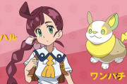 【画像】アニメのポケモンの新ヒロイン『コハル』ちゃんが美少女すぎるｗｗｗｗｗｗｗｗｗｗ