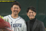 西武ファン感謝デーに妻夫木聡ｗｗｗｗｗ