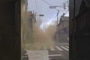 【動画】能登半島の地震ヤバい！！！！！！！！