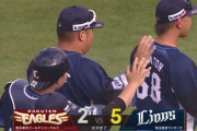 【楽天対西武12回戦】西武が５－２で楽天に３連勝！ルーキー蛭間がプロ初弾！隅田が５回無失点で３勝目！楽天は今季２度目の５連敗、借金最多タイの１２に
